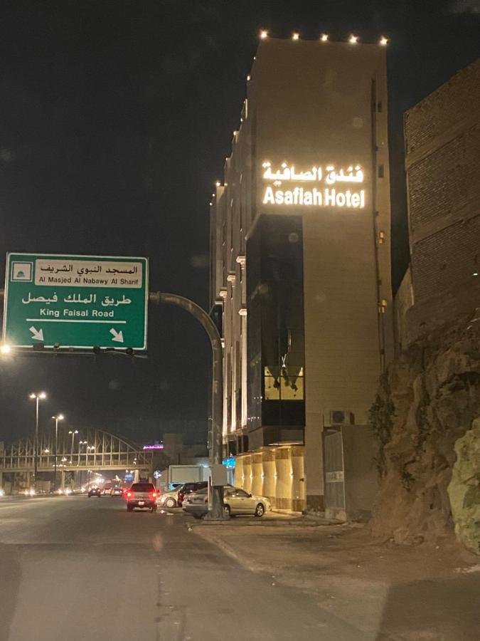 Al Safiah Hotel Medina Bagian luar foto